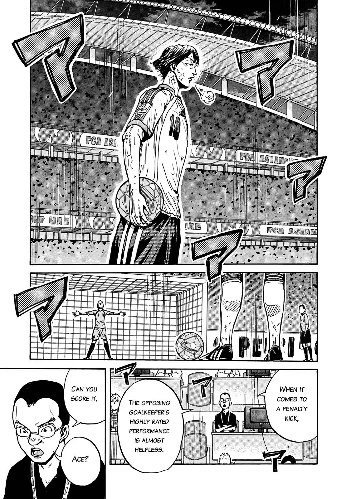 Giant Killing Chapter 480 11